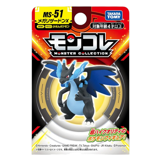 Takara Tomy - Mega Charizard