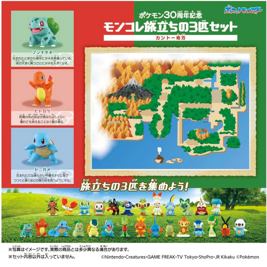 Pokemon Moncolle Travel Set (3 Figuras) Kanto Region 30th Anniversary | Takara Tomy Japón Oficial