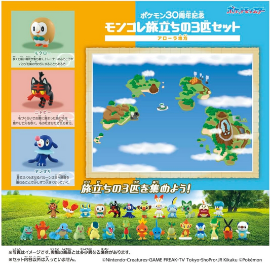 Pokemon Moncolle Travel Set (3 Figuras) Alola Region 30th Anniversary | Takara Tomy Japón Oficial