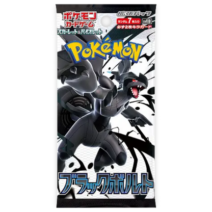 Pokémon TCG: Black Bolt and White Flare – Booster Pack [JAPONES]