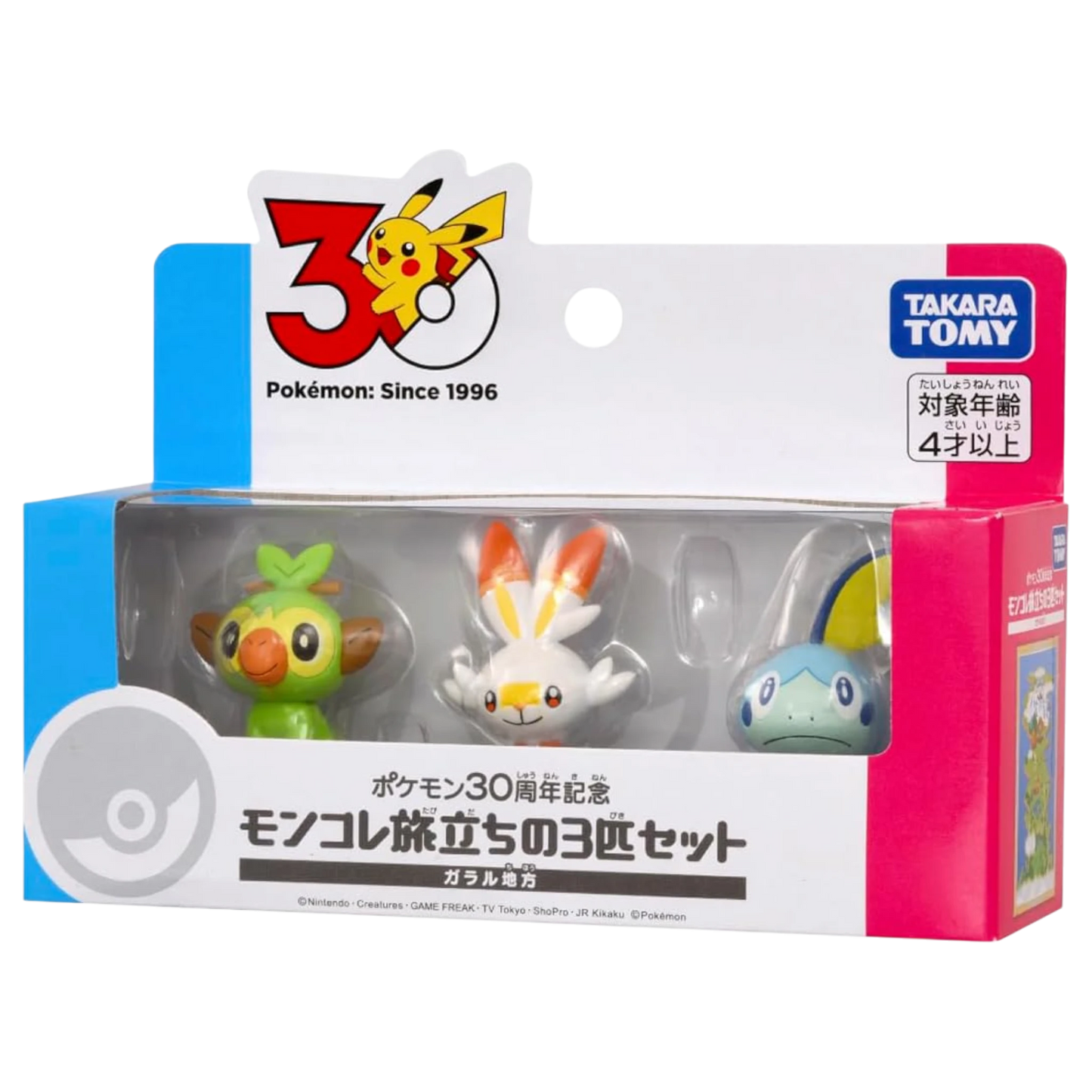 Pokemon Moncolle Travel Set (3 Figuras) Galar Region 30th Anniversary | Takara Tomy Japón Oficial