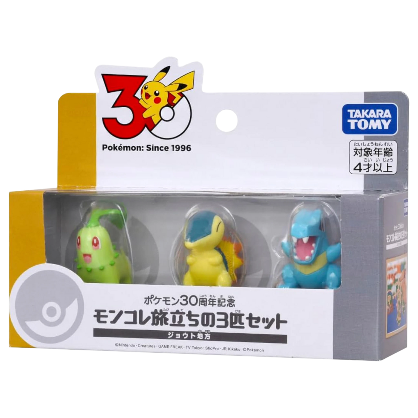 Pokemon Moncolle Travel Set (3 Figuras) Jhoto Region 30th Anniversary | Takara Tomy Japón Oficial