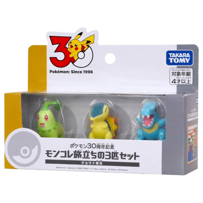 Pokemon Moncolle Travel Set (3 Figuras) Jhoto Region 30th Anniversary | Takara Tomy Japón Oficial