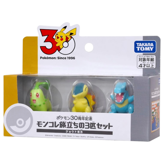 Pokemon Moncolle Travel Set (3 Figuras) Jhoto Region 30th Anniversary | Takara Tomy Japón Oficial