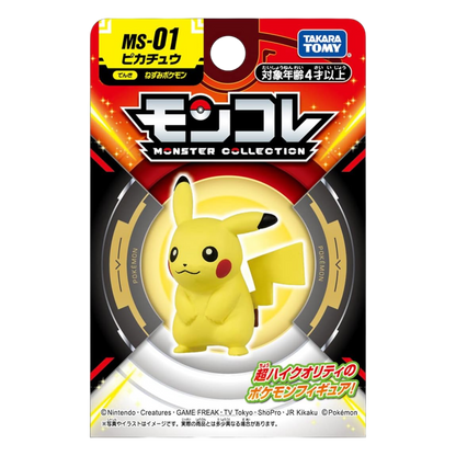 Takara Tomy - Pikachu