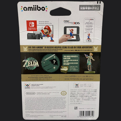 amiibo - Zelda (Tears of the Kingdom) - The Legend of Zelda Series